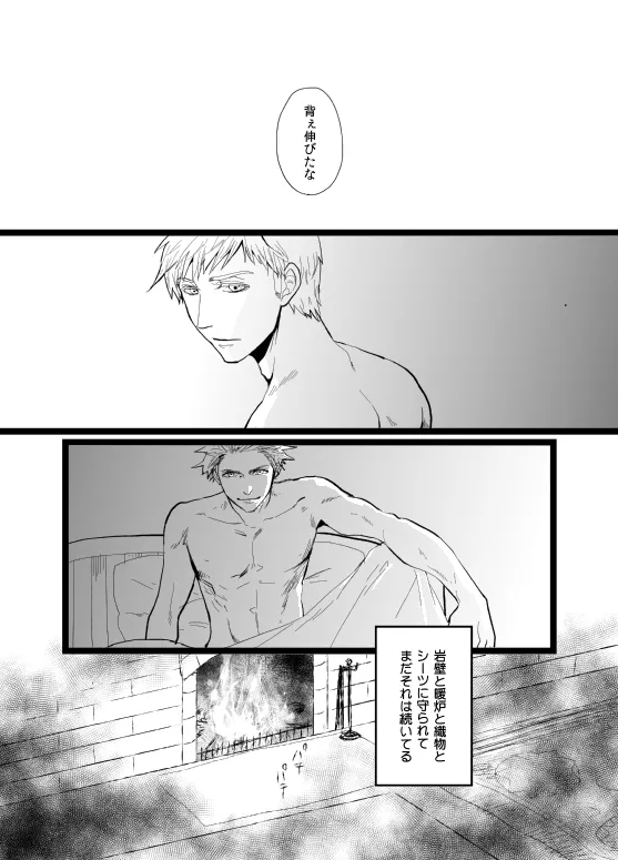 leftovers page 3 full