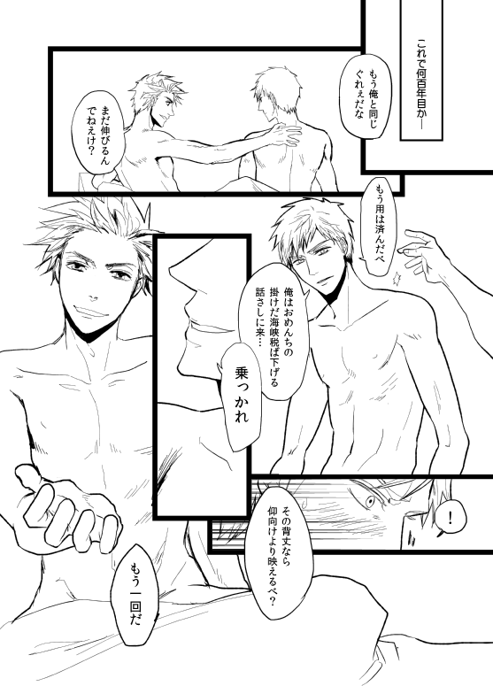 leftovers page 4 full