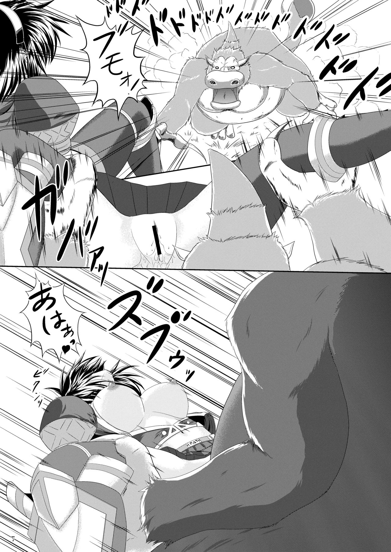 The Congalala and the Hentai Azure Girl page 8 full
