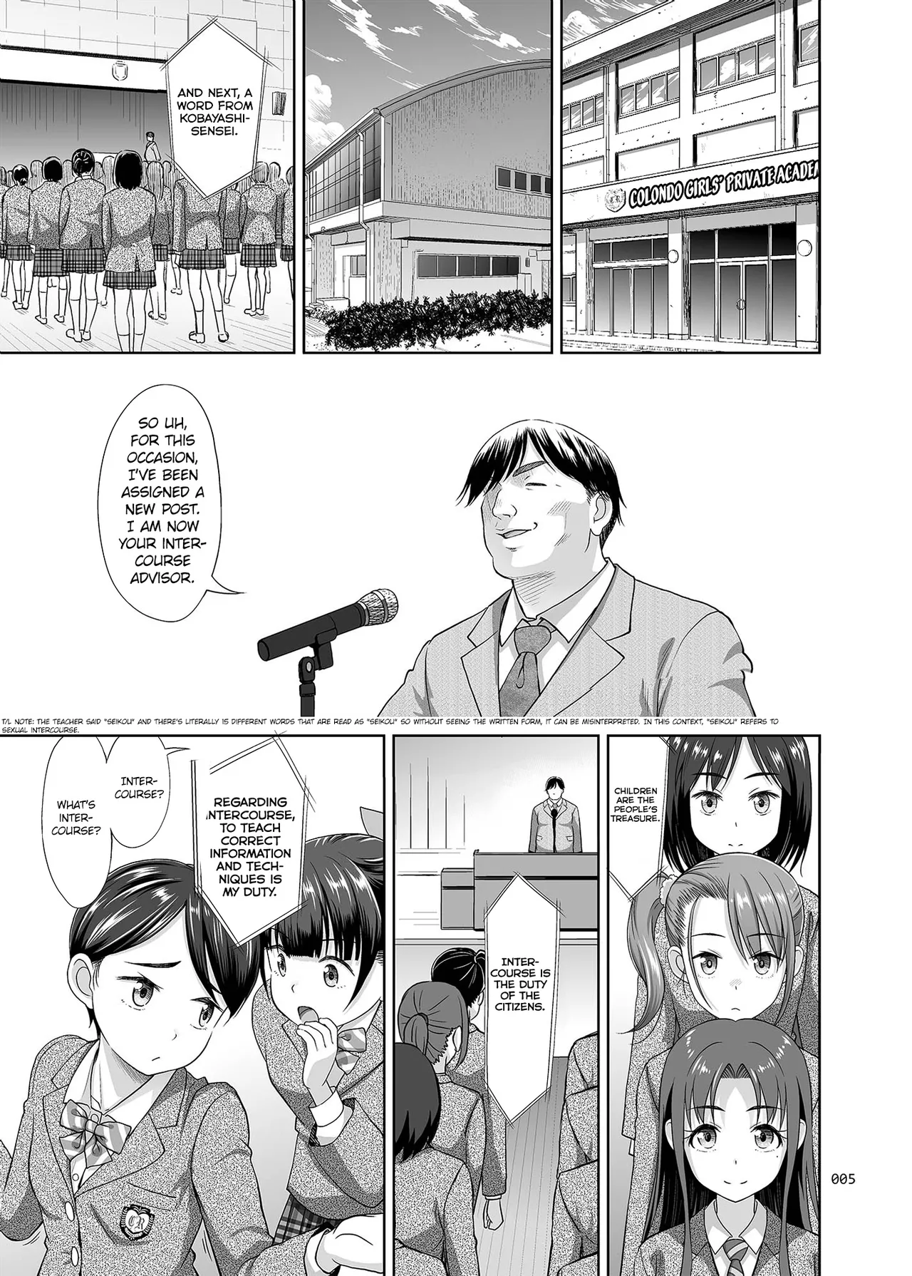 Seishidouin no Oshigoto Soushuuhen1 | Sex Instructor Compilation Vol. 1 page 4 full