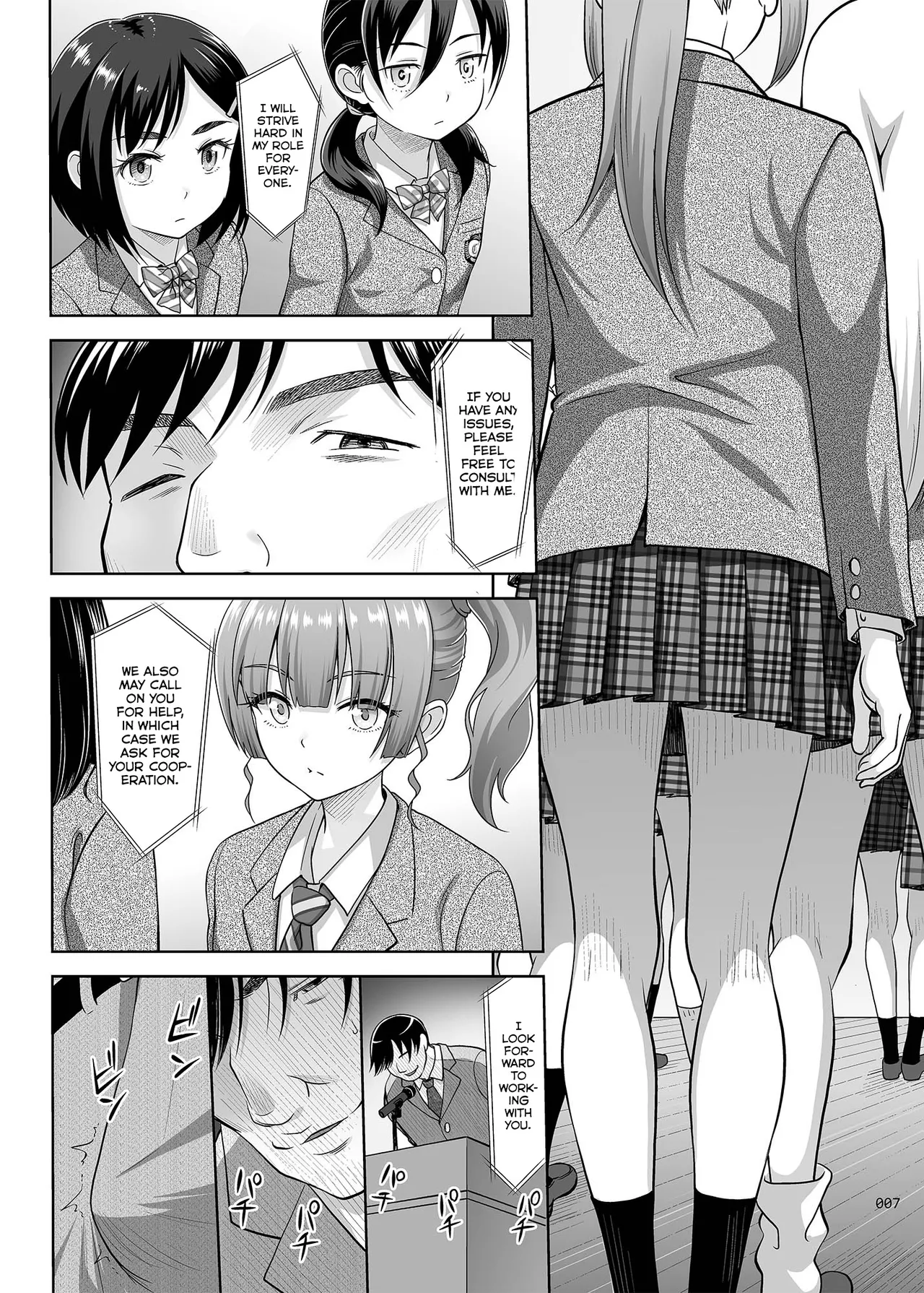 Seishidouin no Oshigoto Soushuuhen1 | Sex Instructor Compilation Vol. 1 page 6 full