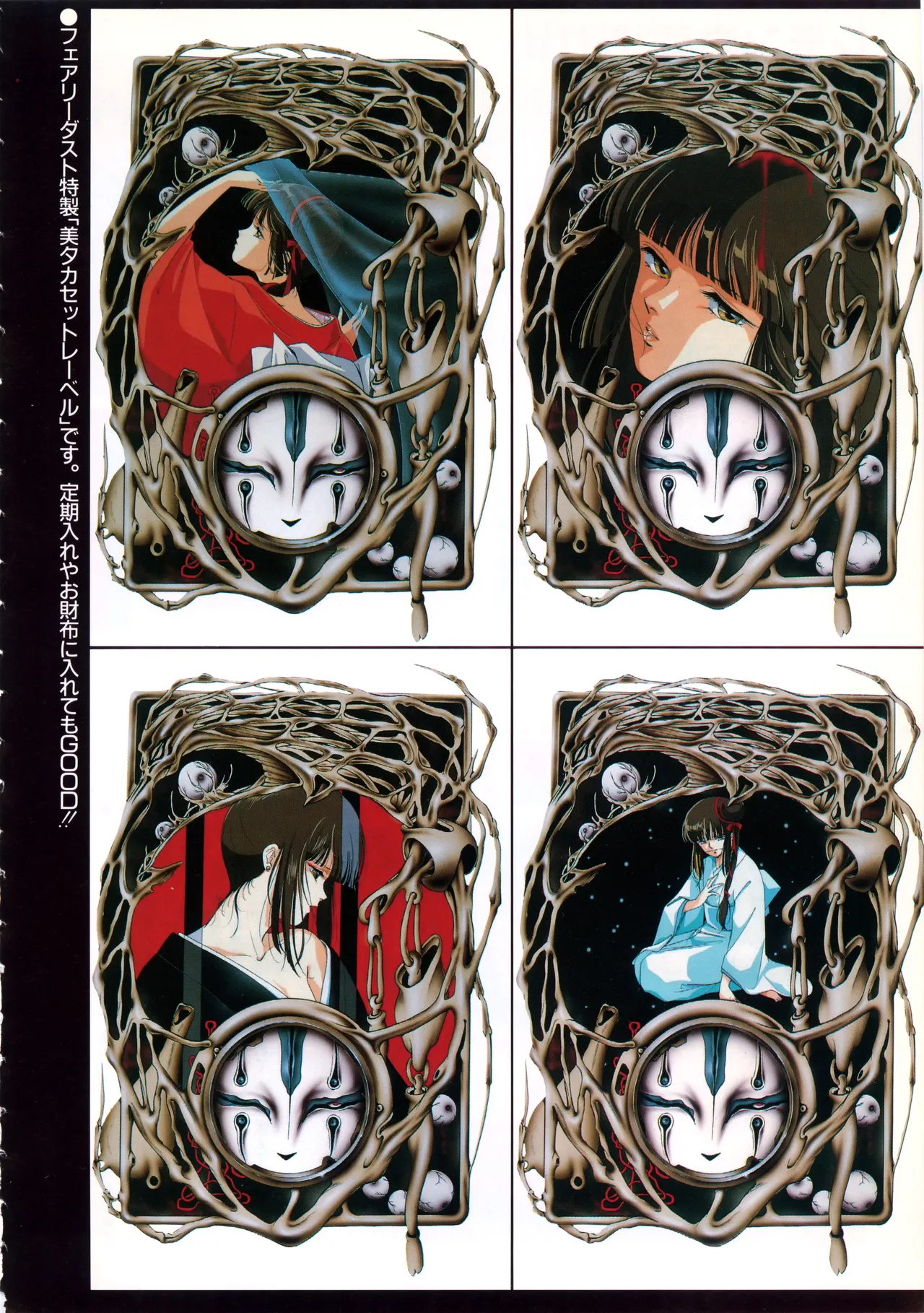 Fairy Dust page 10 full