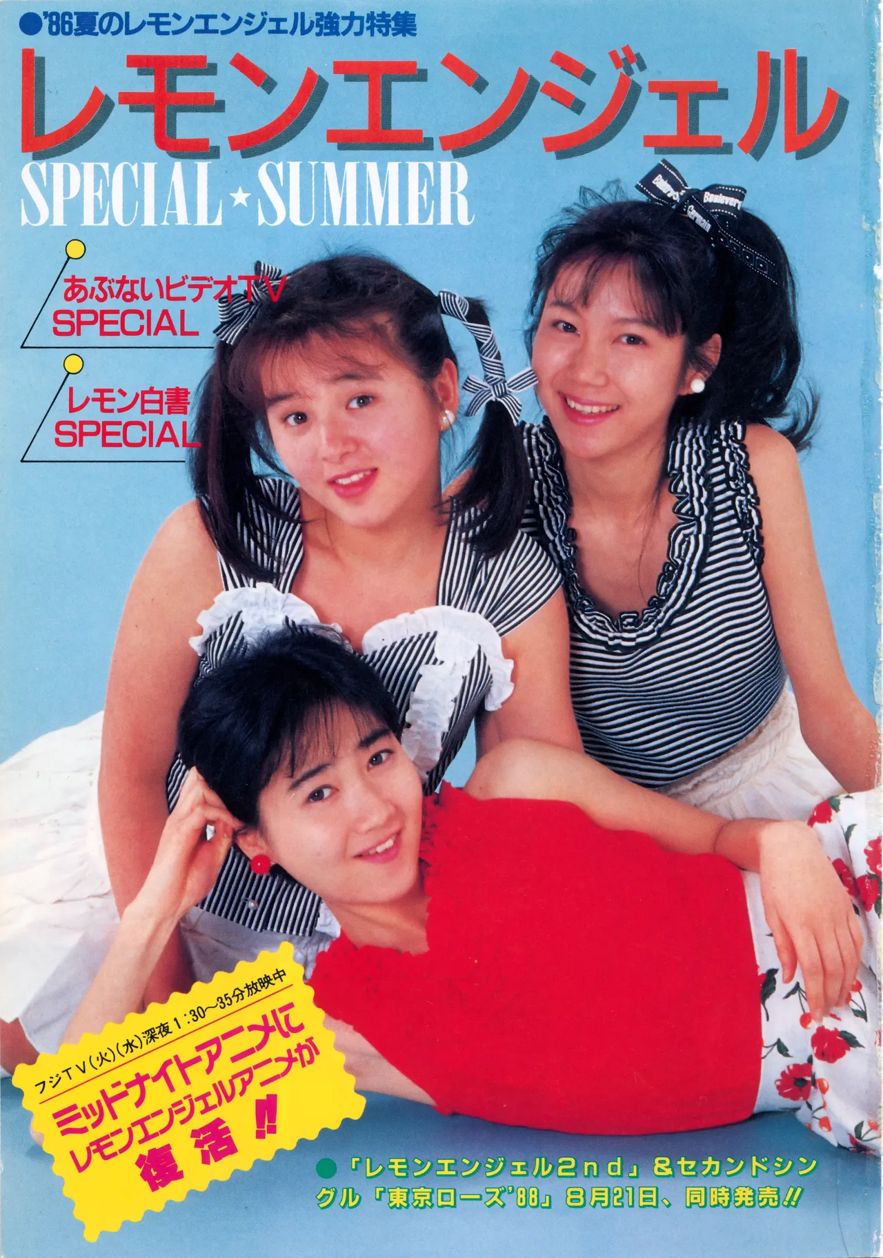 Fairy Dust page 4 full