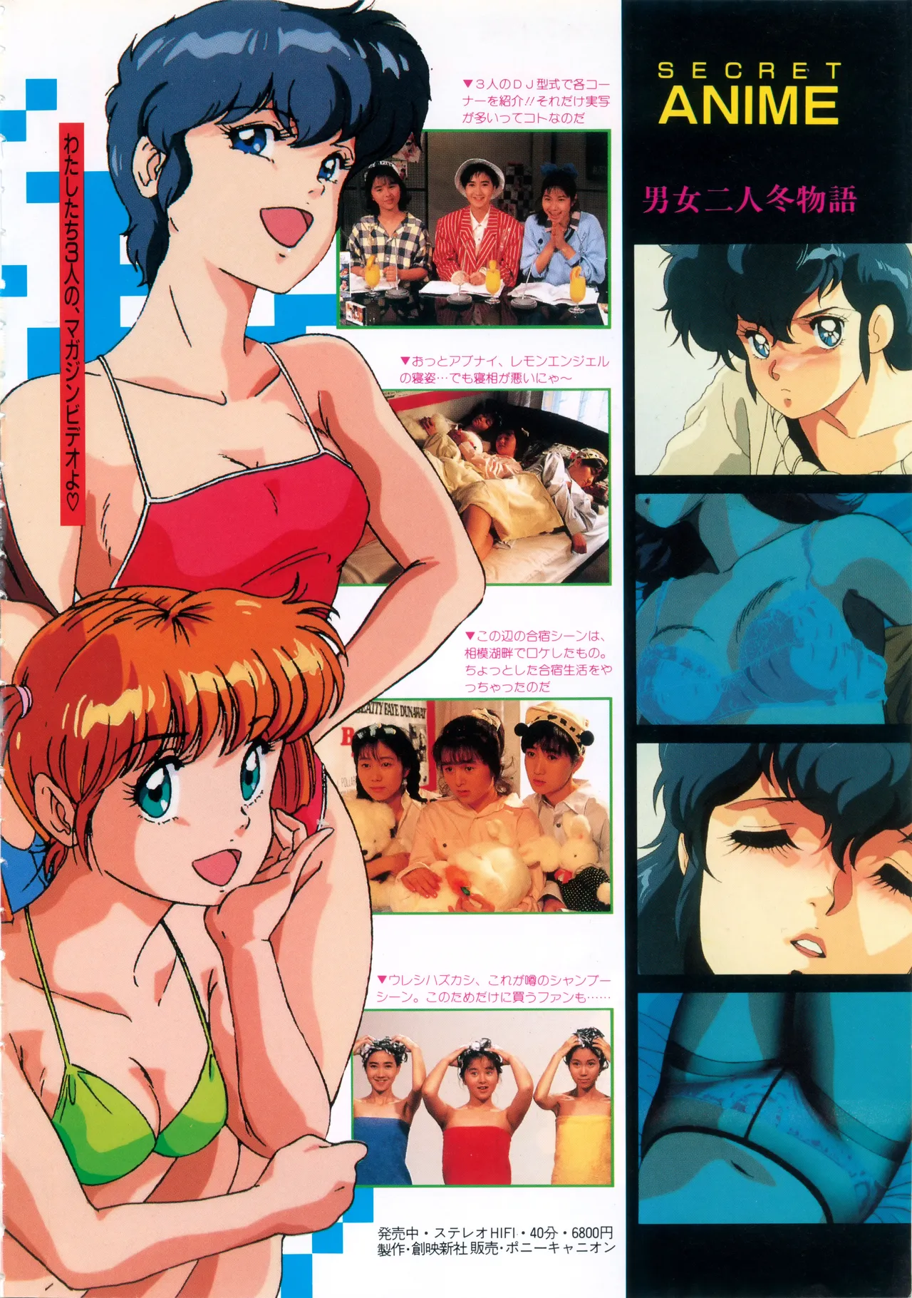 Fairy Dust page 5 full