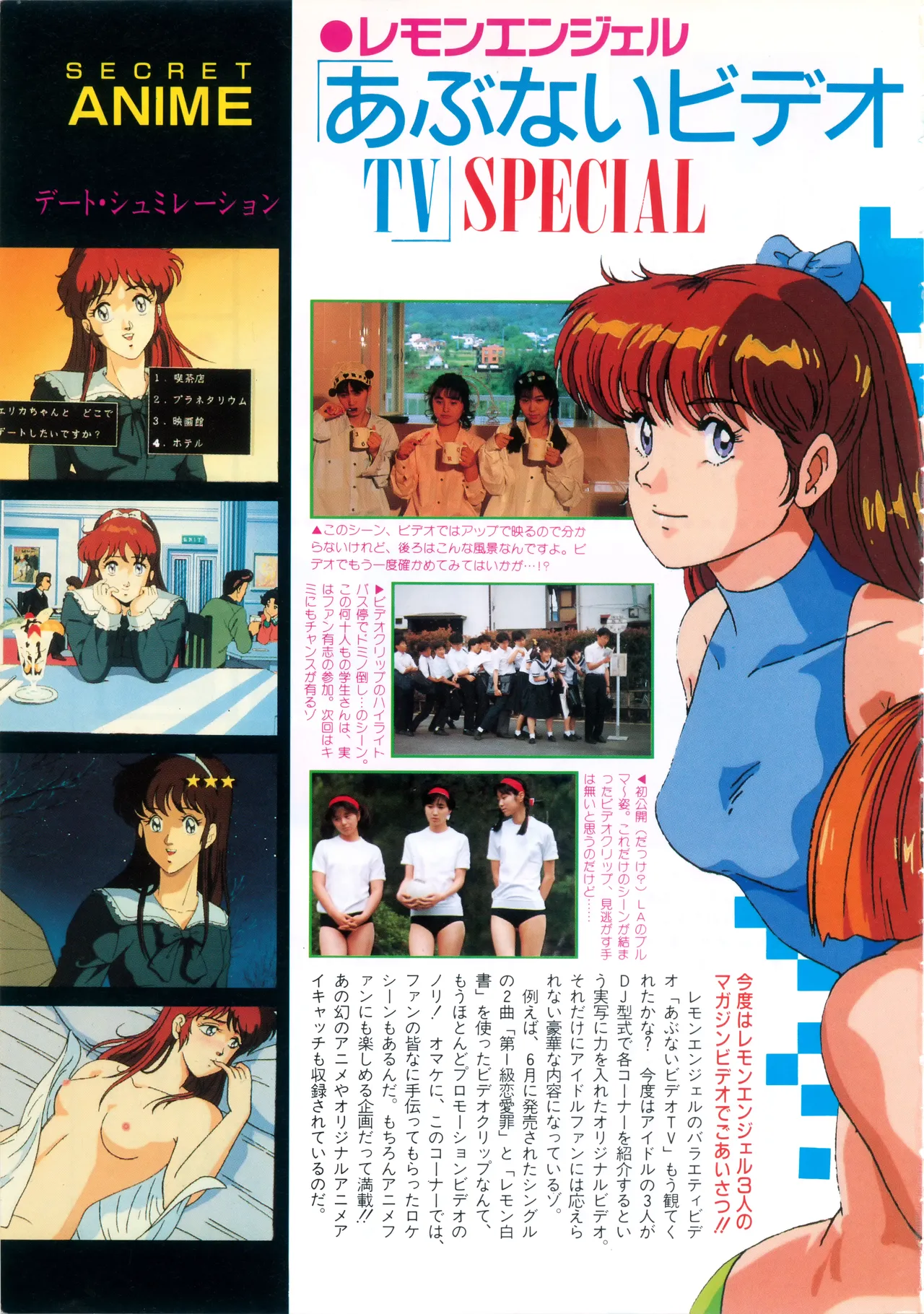 Fairy Dust page 6 full