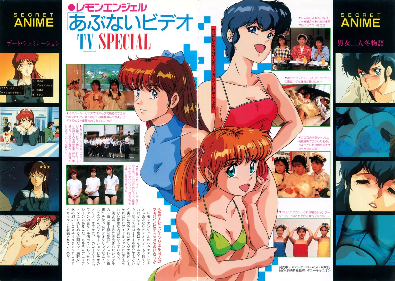 Fairy Dust page 7 full