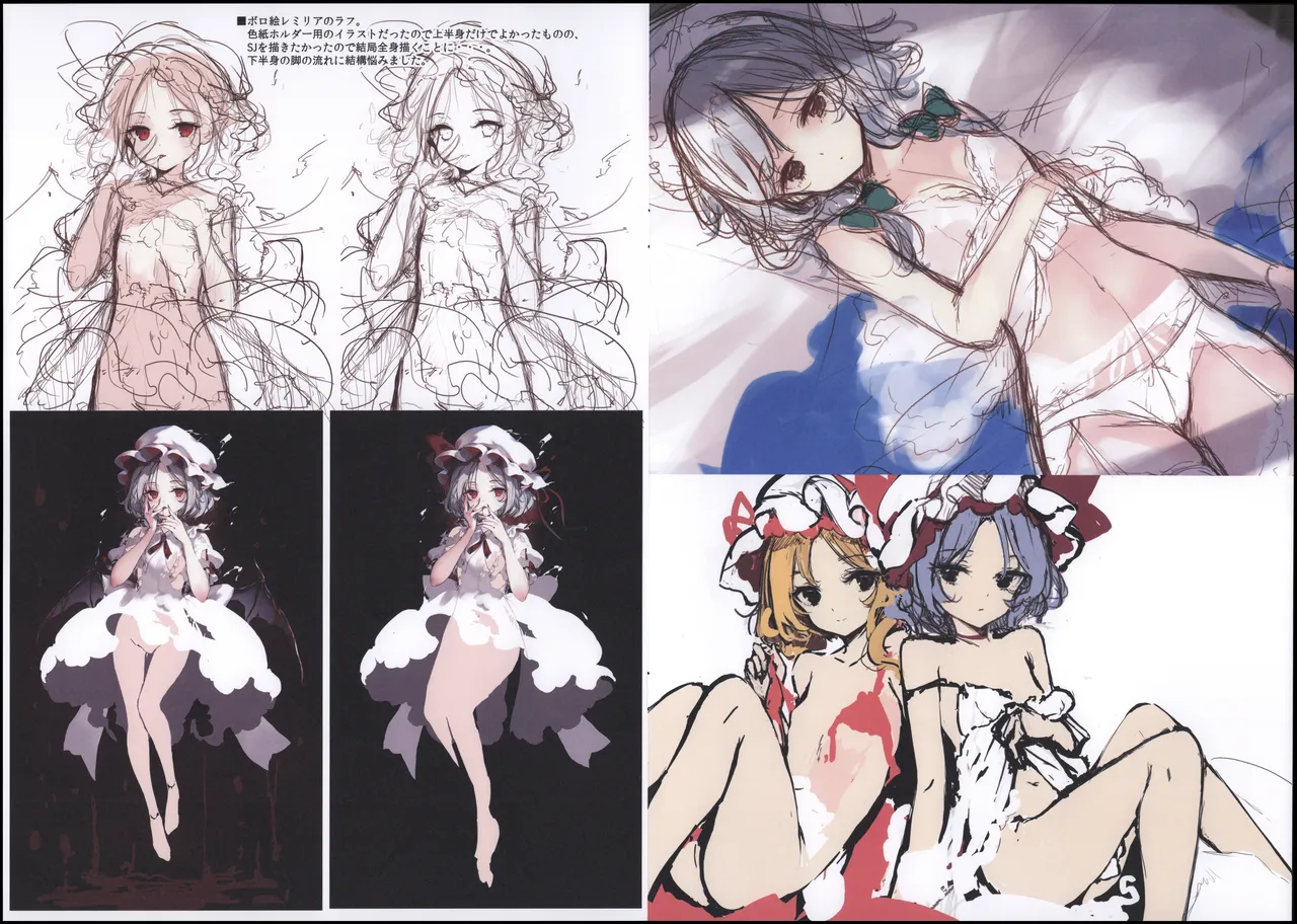 GRAFFITI Vol.22 page 4 full