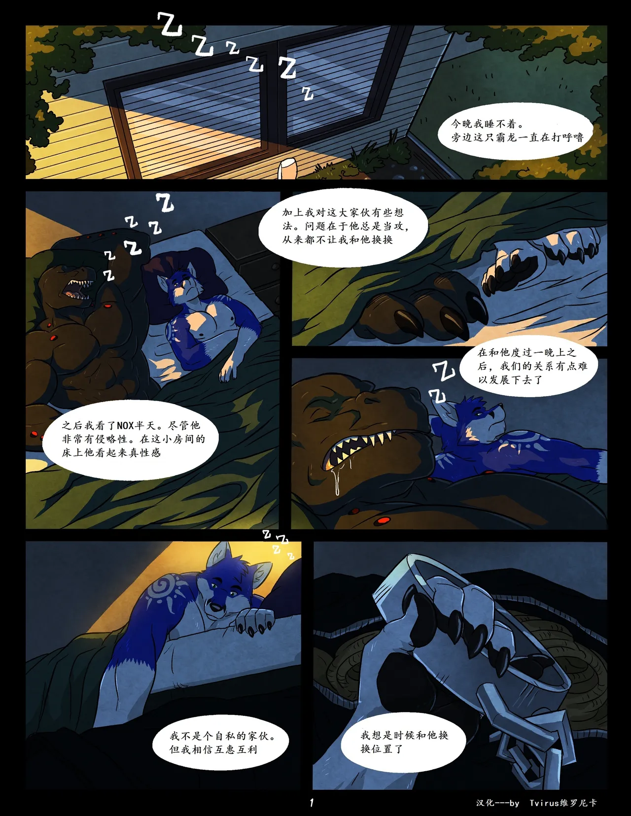 WFAHEIHE蓝1~3 page 1 full