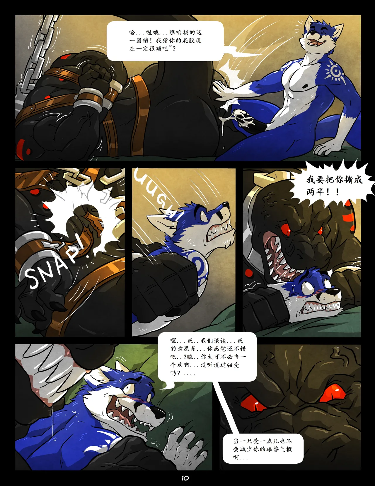 WFAHEIHE蓝1~3 page 10 full