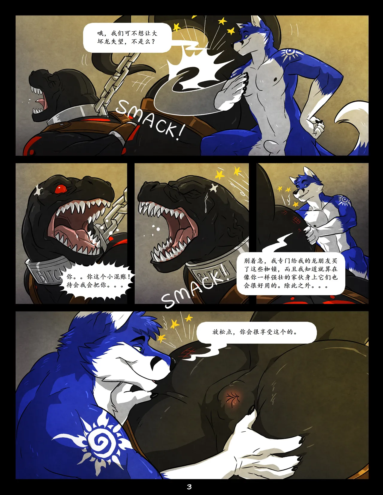 WFAHEIHE蓝1~3 page 3 full