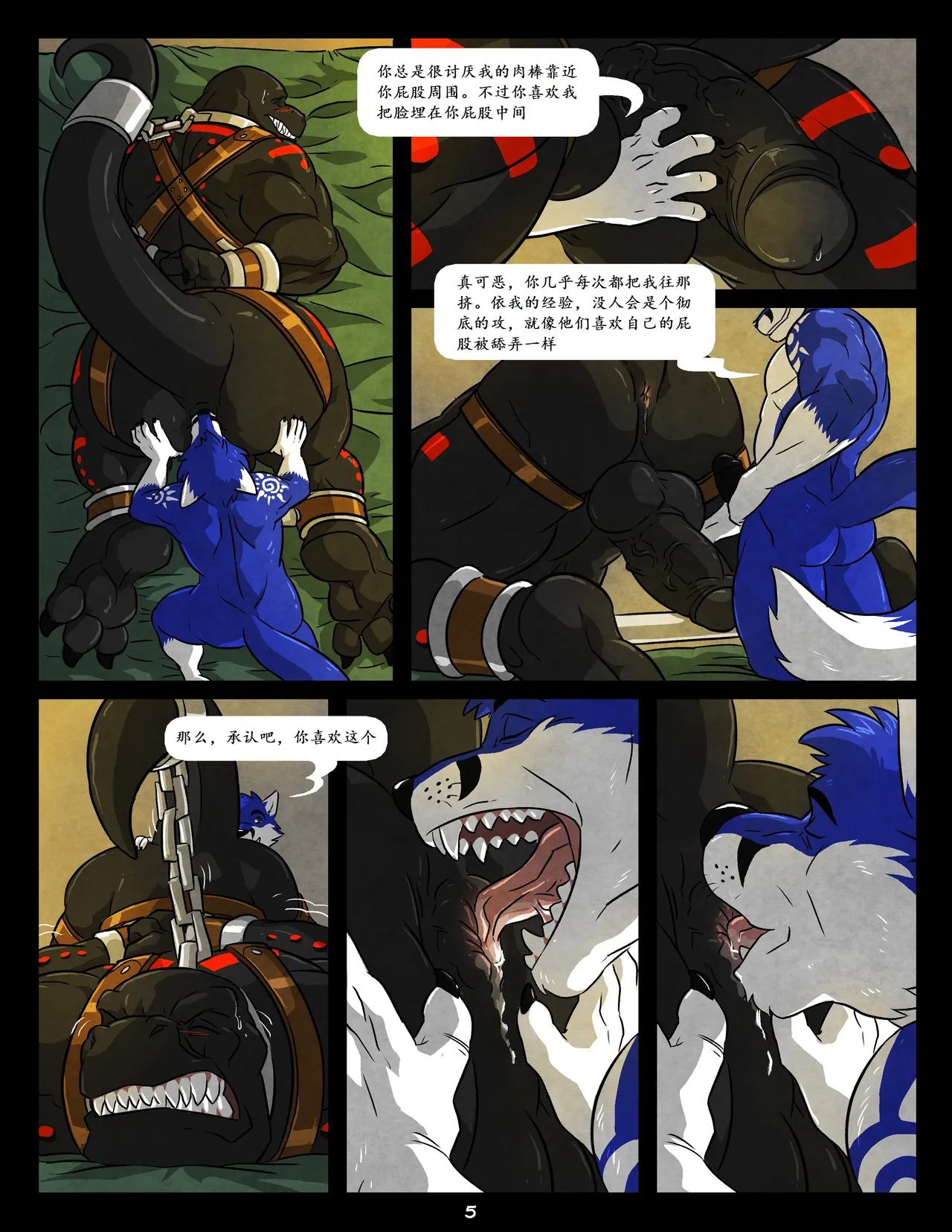 WFAHEIHE蓝1~3 page 5 full