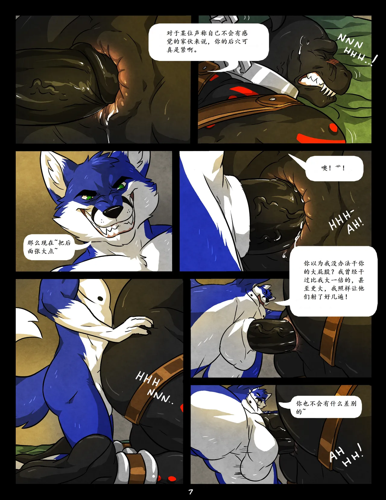 WFAHEIHE蓝1~3 page 7 full