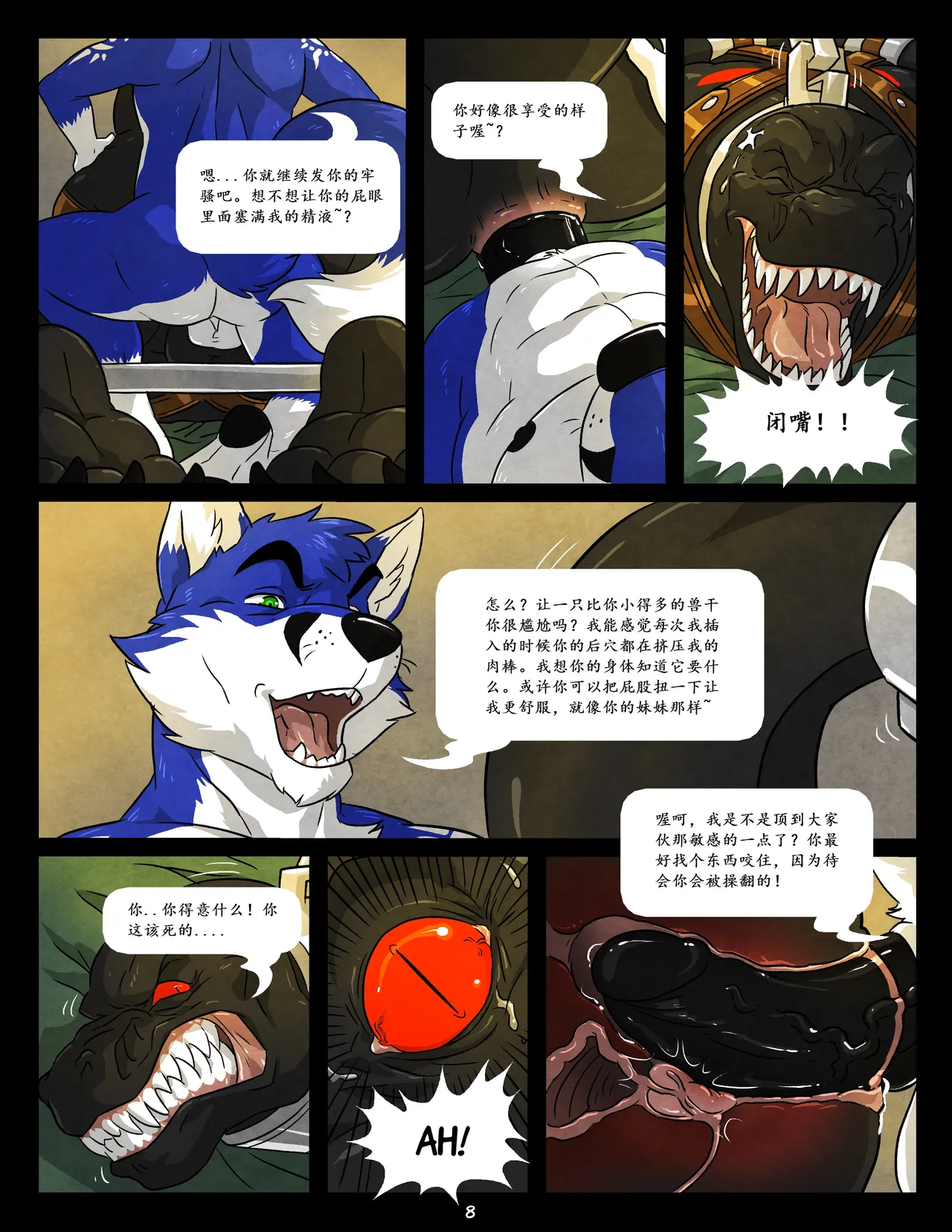 WFAHEIHE蓝1~3 page 8 full