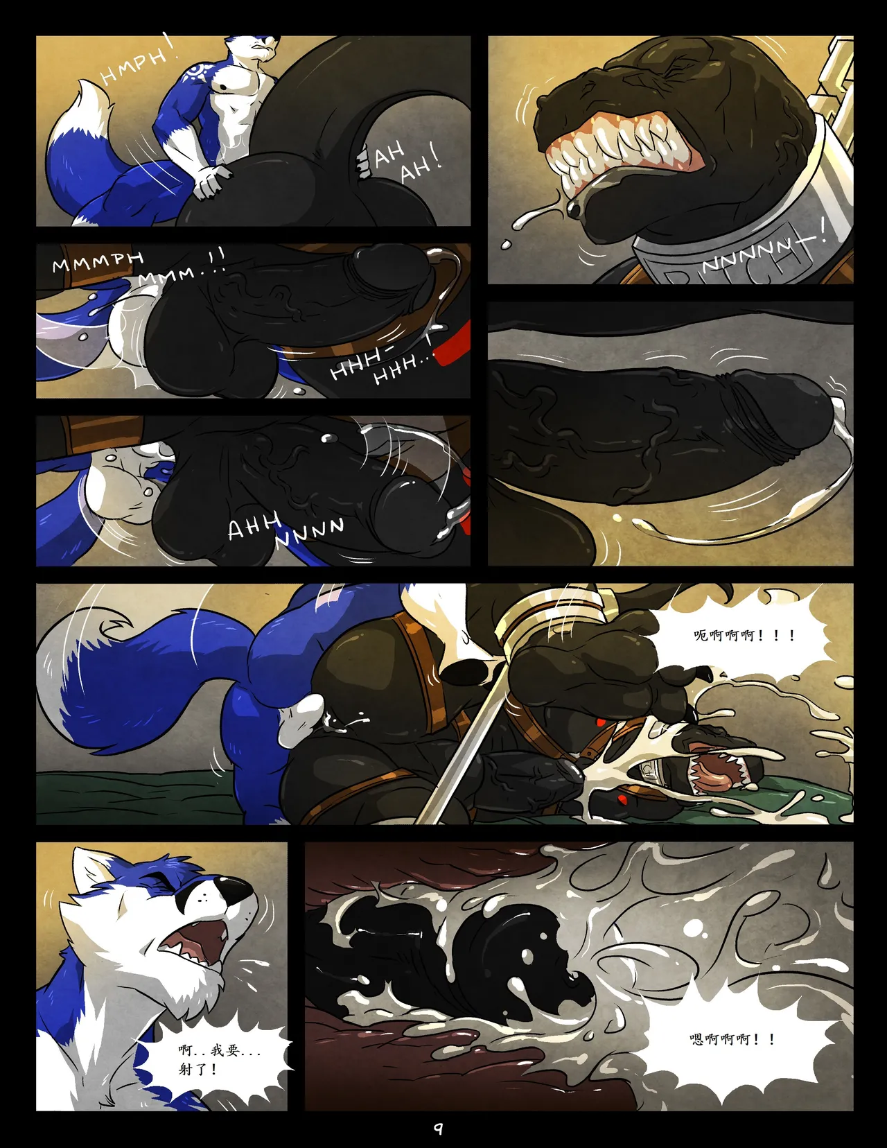 WFAHEIHE蓝1~3 page 9 full