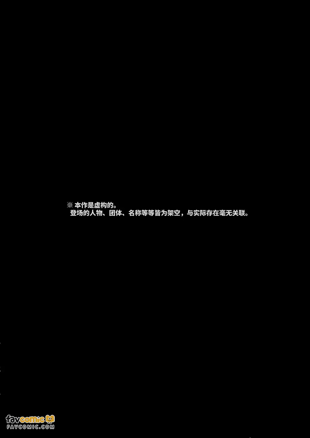 父亲大人的教导员 page 2 full