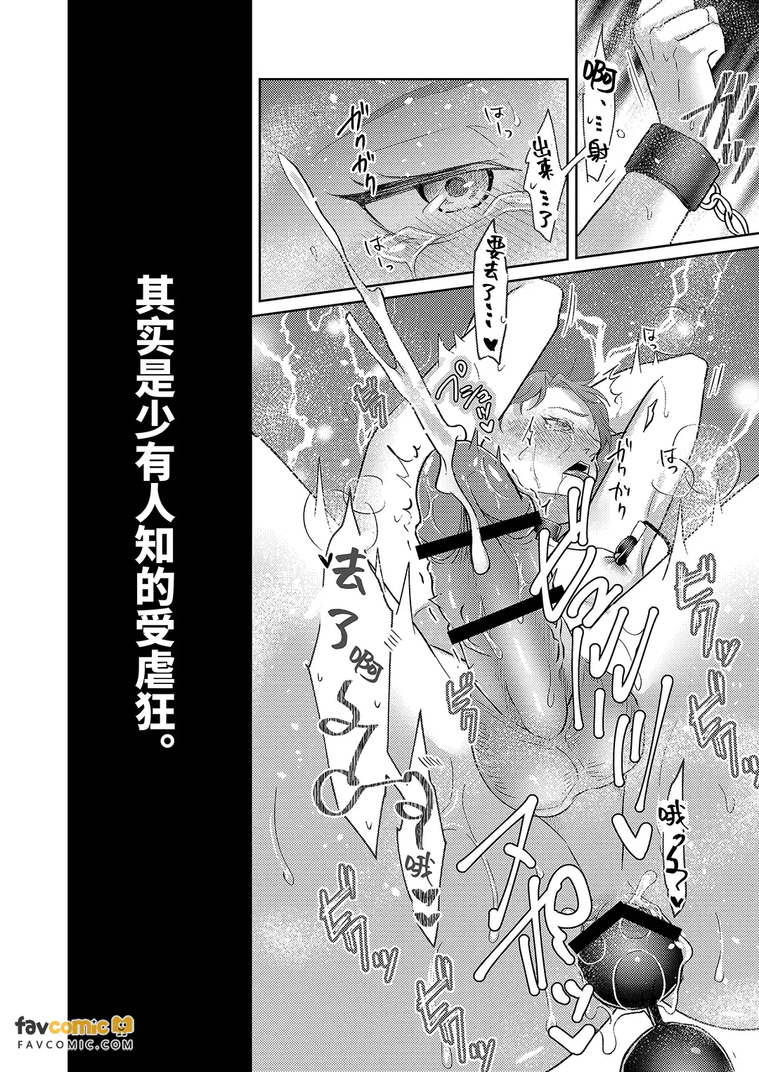 父亲大人的教导员 page 5 full