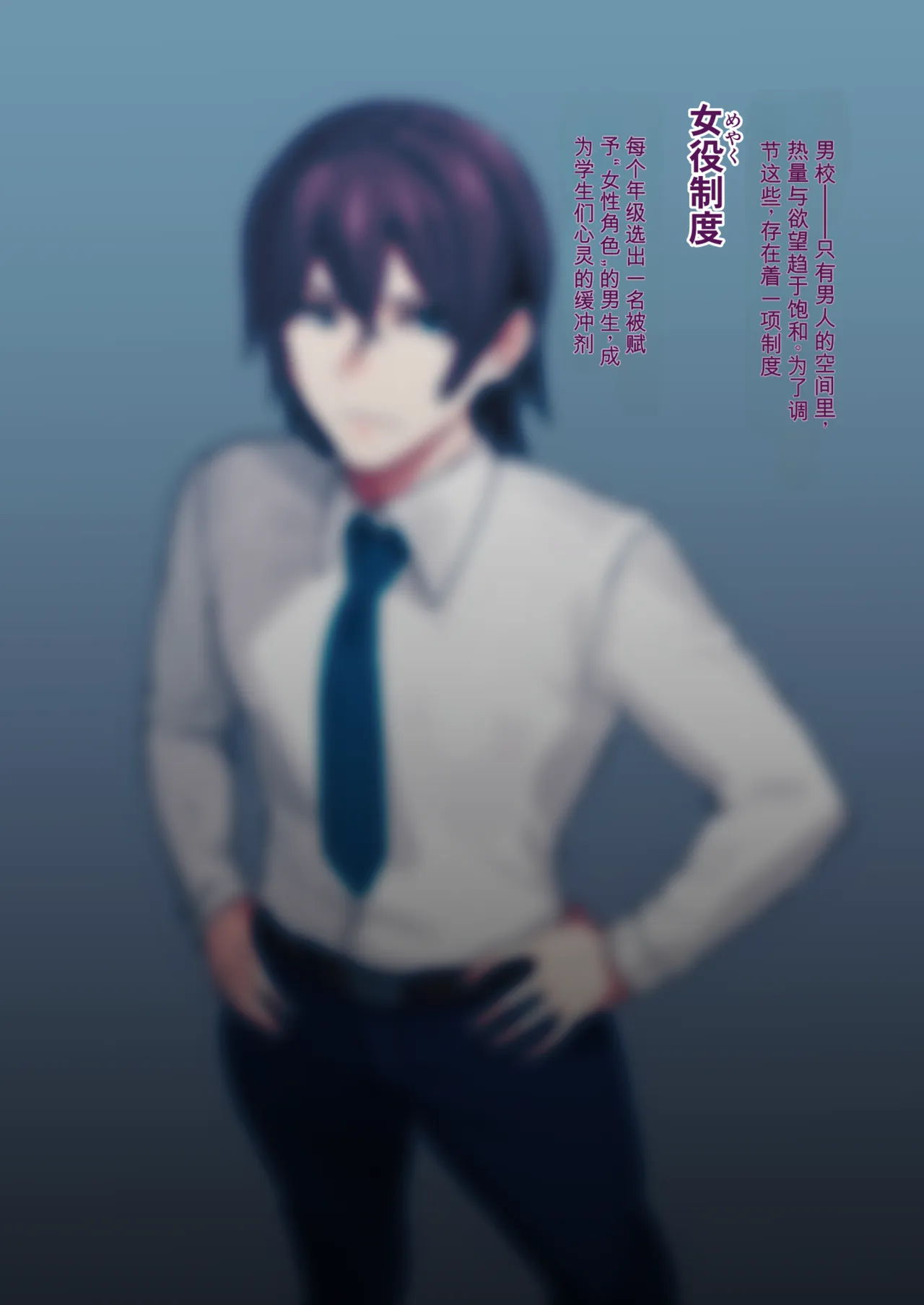 Shiawase! Onii-san-tachi Vol.3 page 2 full