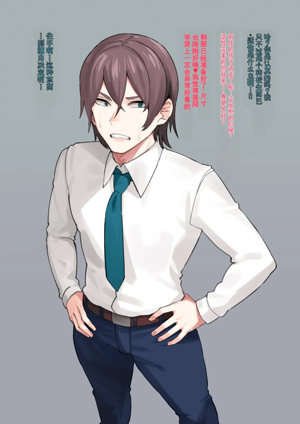 Shiawase! Onii-san-tachi Vol.3 page 4 full