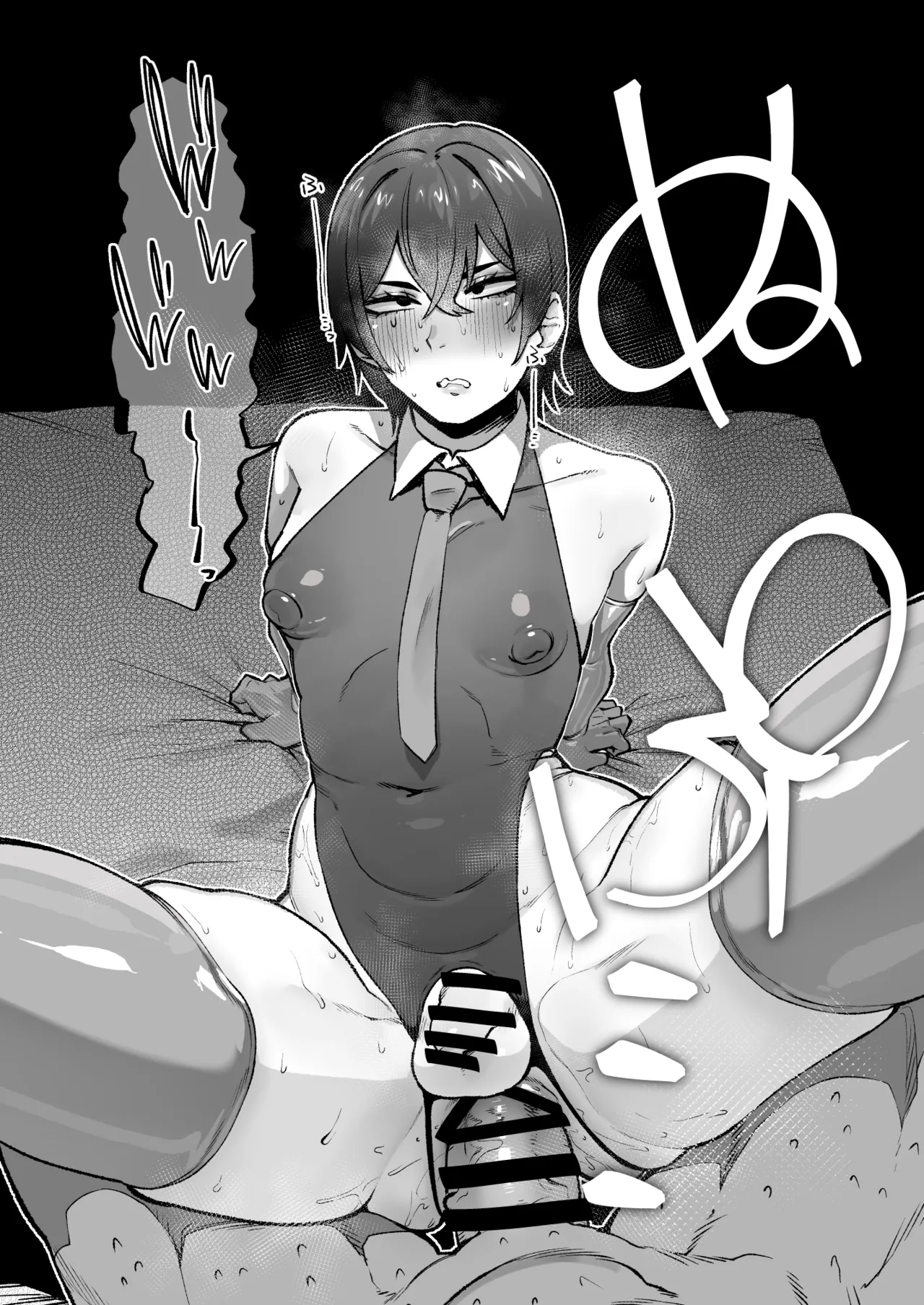 Shiawase! Onii-san-tachi Vol.3 page 8 full