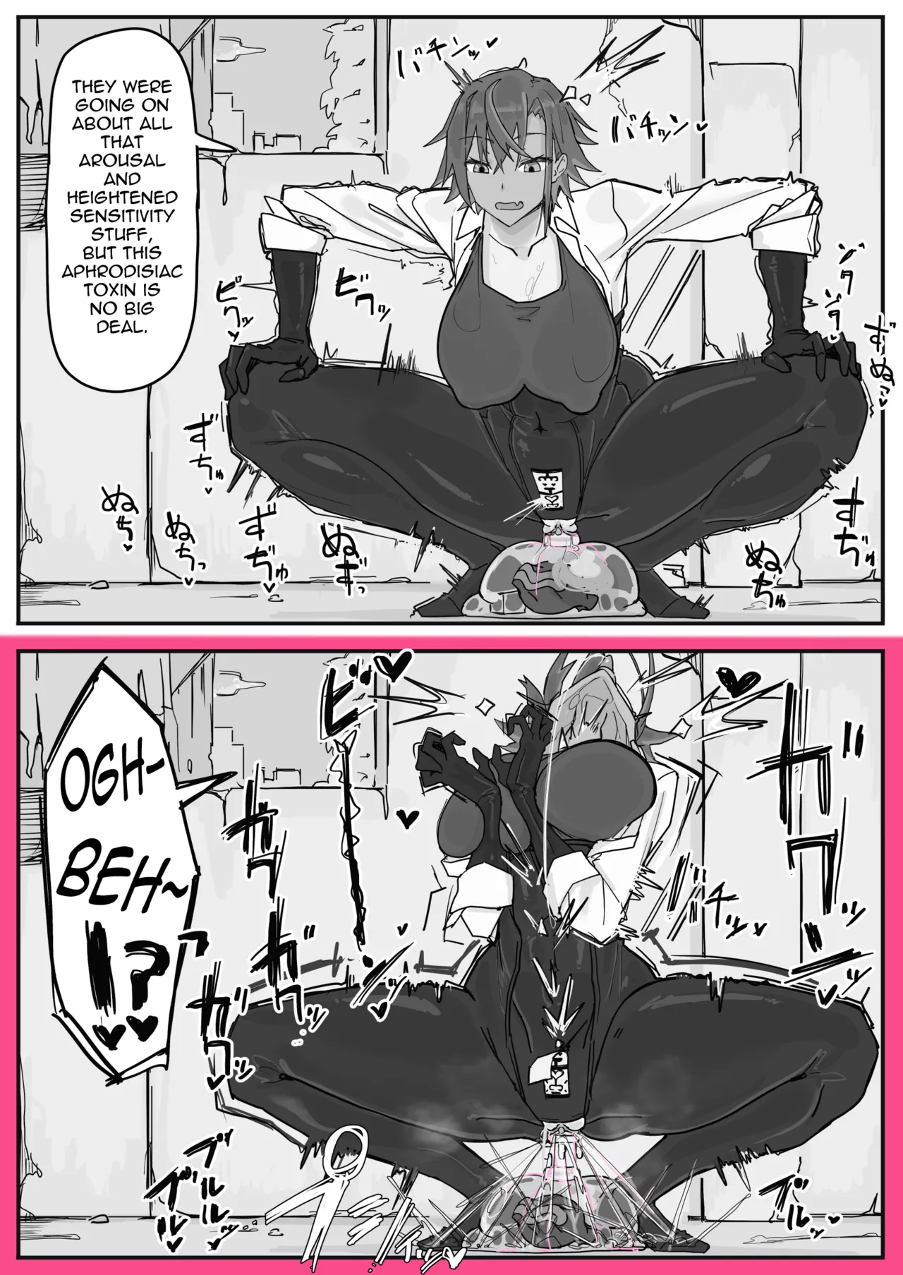 Taiinmasen ni Oite Kankaku Shadan Fuda wa Hissu no Taisaku desu 2 page 4 full
