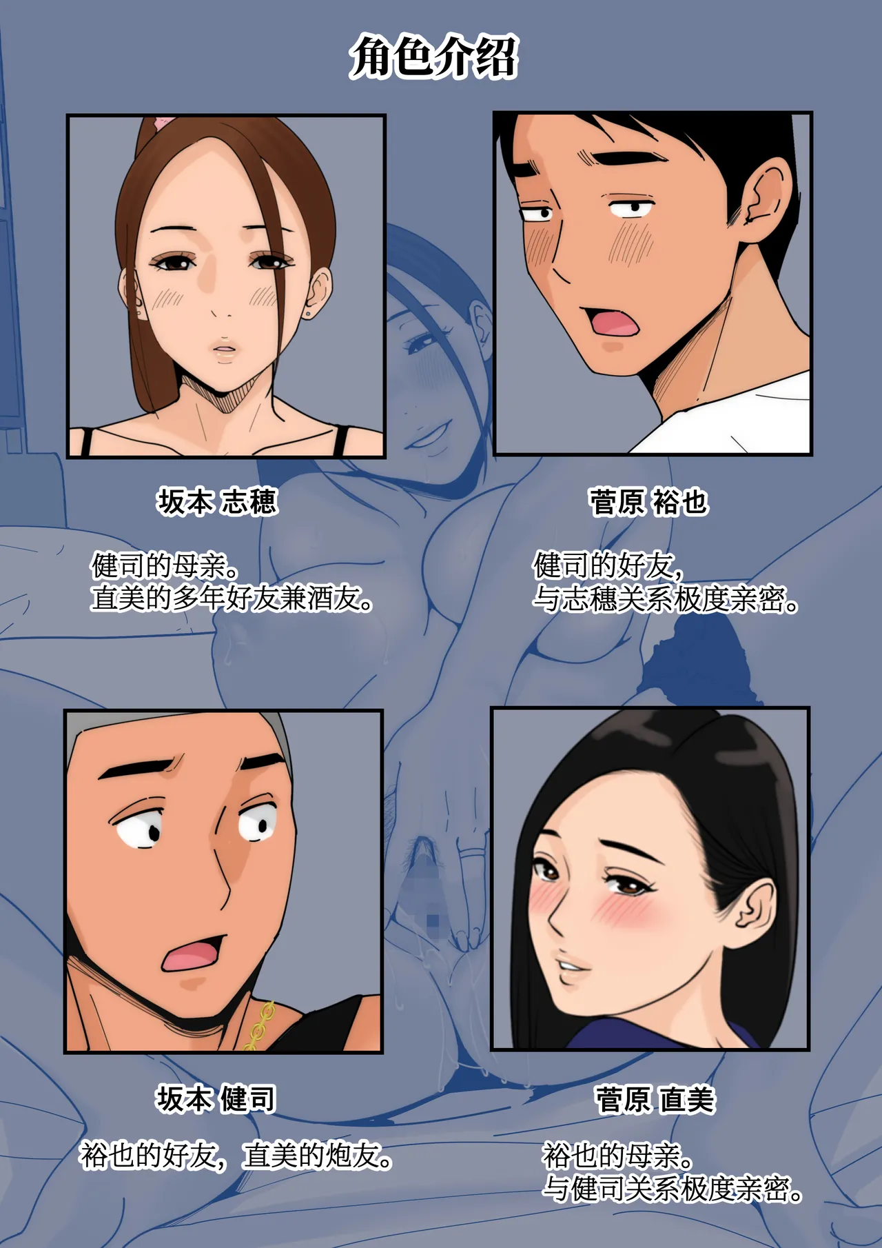 Tanshin Funin no Danna o Motsu Danchizuma no Nichijou 3 page 3 full