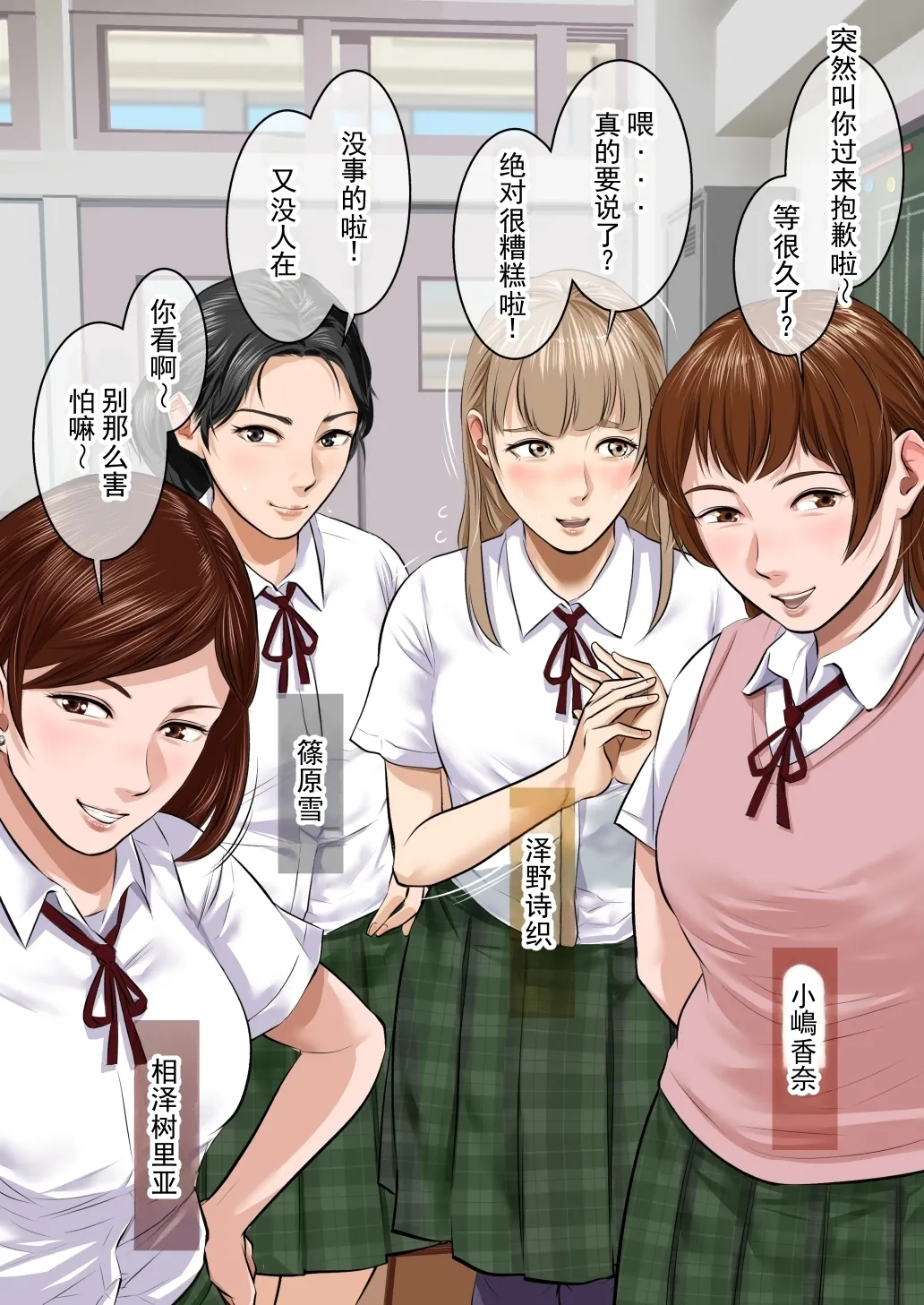 为自慰而自慰的自慰 CG 集 vol.1 page 4 full