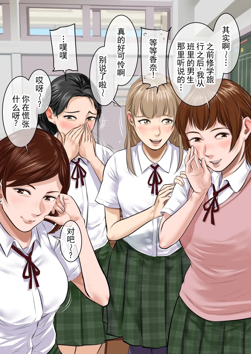 为自慰而自慰的自慰 CG 集 vol.1 page 5 full