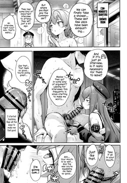 (C108) [Aokihoshi (Zen Shiro)] Rapi no Himegoto | Rapi's Secret (Goddess of Victory: Nikke) [English] [u_watanabe] — page 12