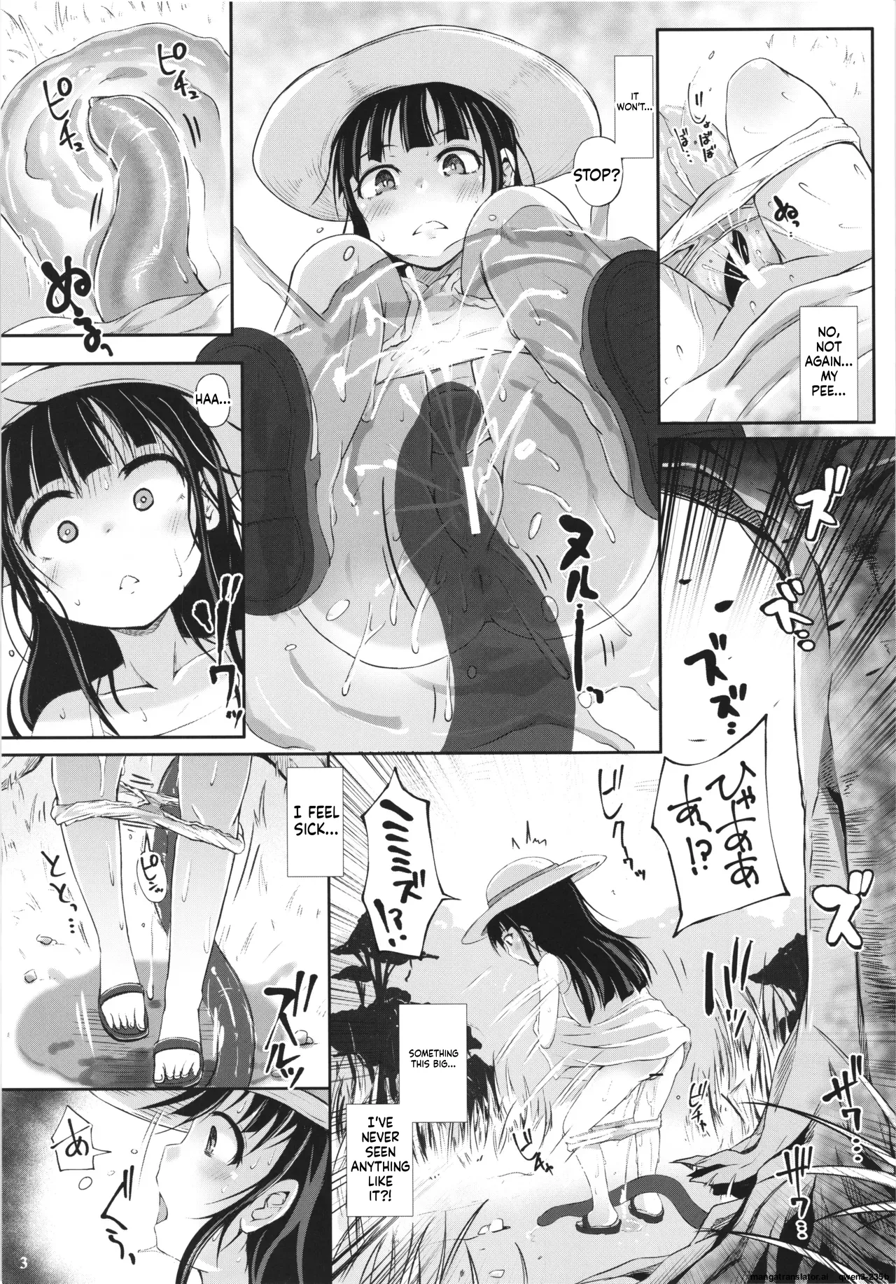 Grope Trap -Youjyu no Mimizu- page 5 full