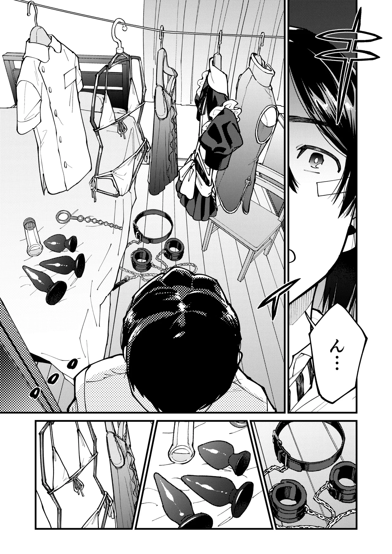 At the behest of her uncle who begged for help page 7 full