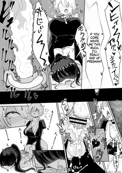 [Umebatake (Dendou Monaka)] Exorcist no Haiboku ~Seito Rape Hen~ - Defeat of the Exorcist [English] [SCANMTL] — page 21