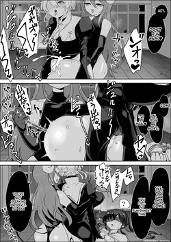 [Umebatake (Dendou Monaka)] Exorcist no Haiboku ~Seito Rape Hen~ - Defeat of the Exorcist [English] [SCANMTL] — page 24