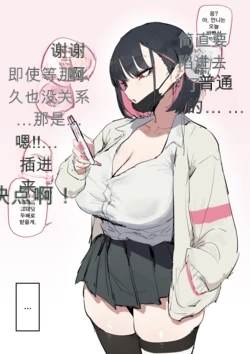 마를렝 chinese page 8 full