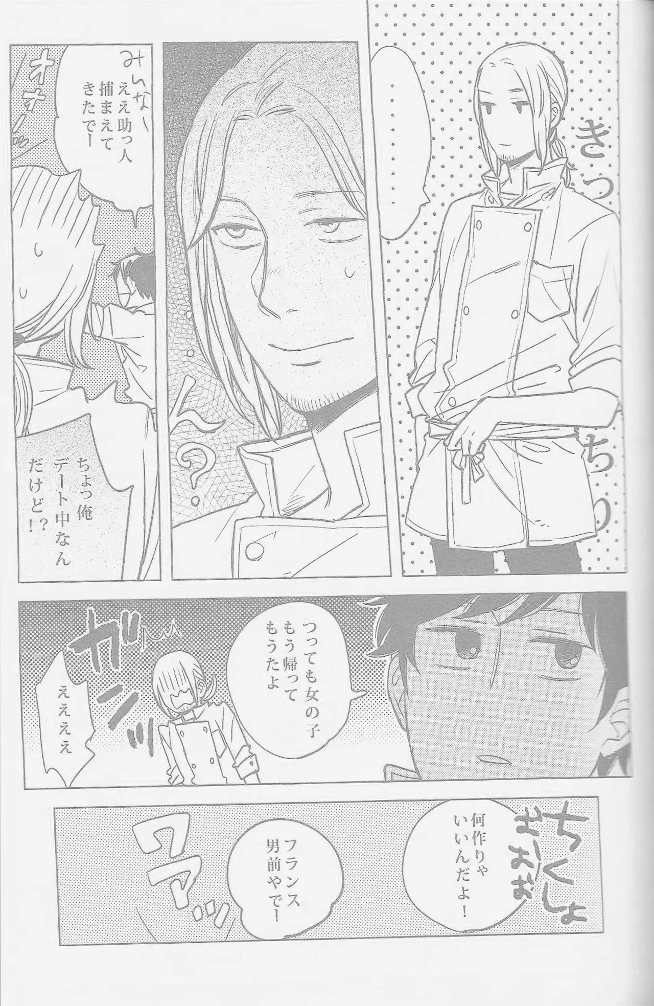 fsx3 page 8 full
