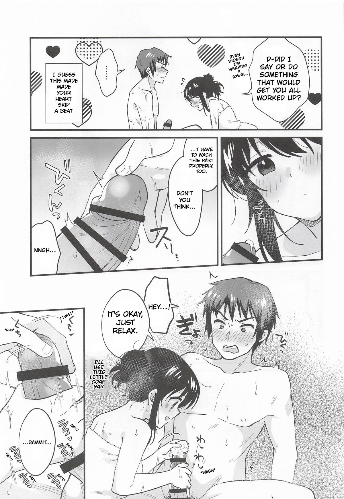 Amaete Ii wa yo  | It's ok to be spoiled a little page 10 full