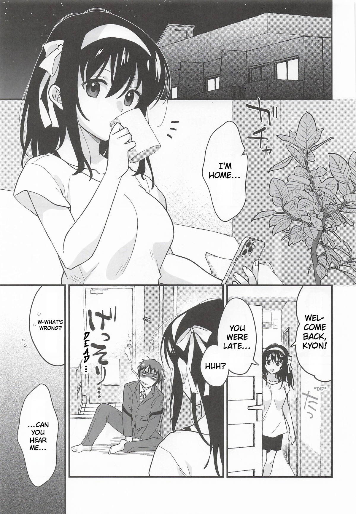 Amaete Ii wa yo  | It's ok to be spoiled a little page 2 full