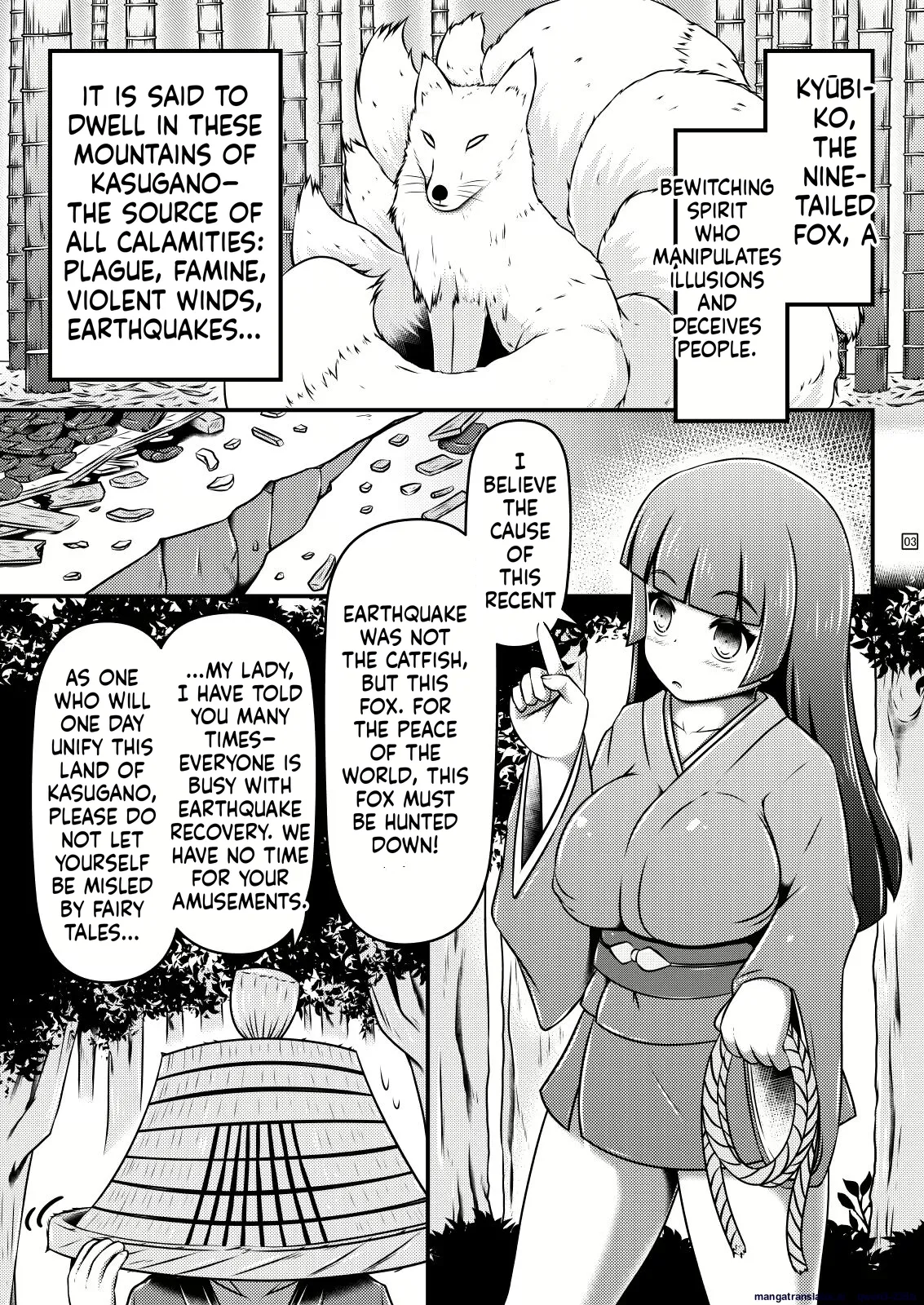 Ikeru nawa o shussan shi tsudzukeru ohimesama to kyubiko page 3 full