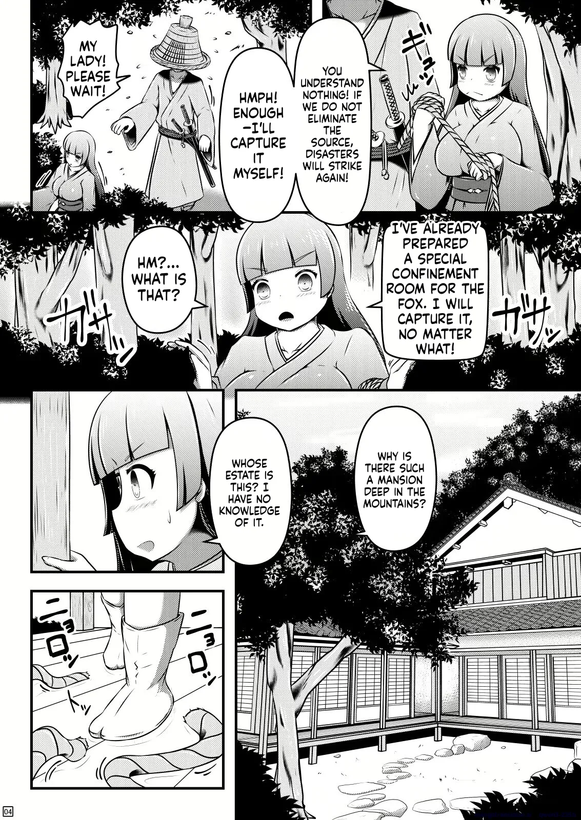 Ikeru nawa o shussan shi tsudzukeru ohimesama to kyubiko page 4 full