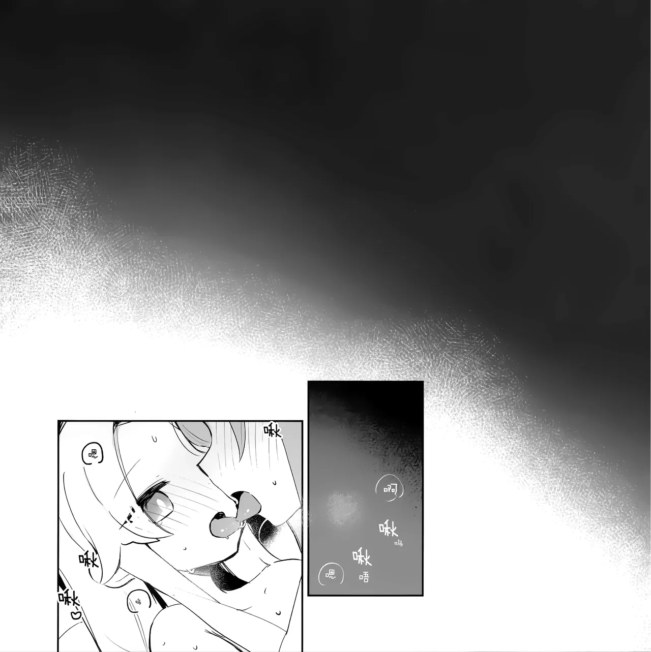 Please touch me touch you | 请让我们彼此爱抚 page 5 full