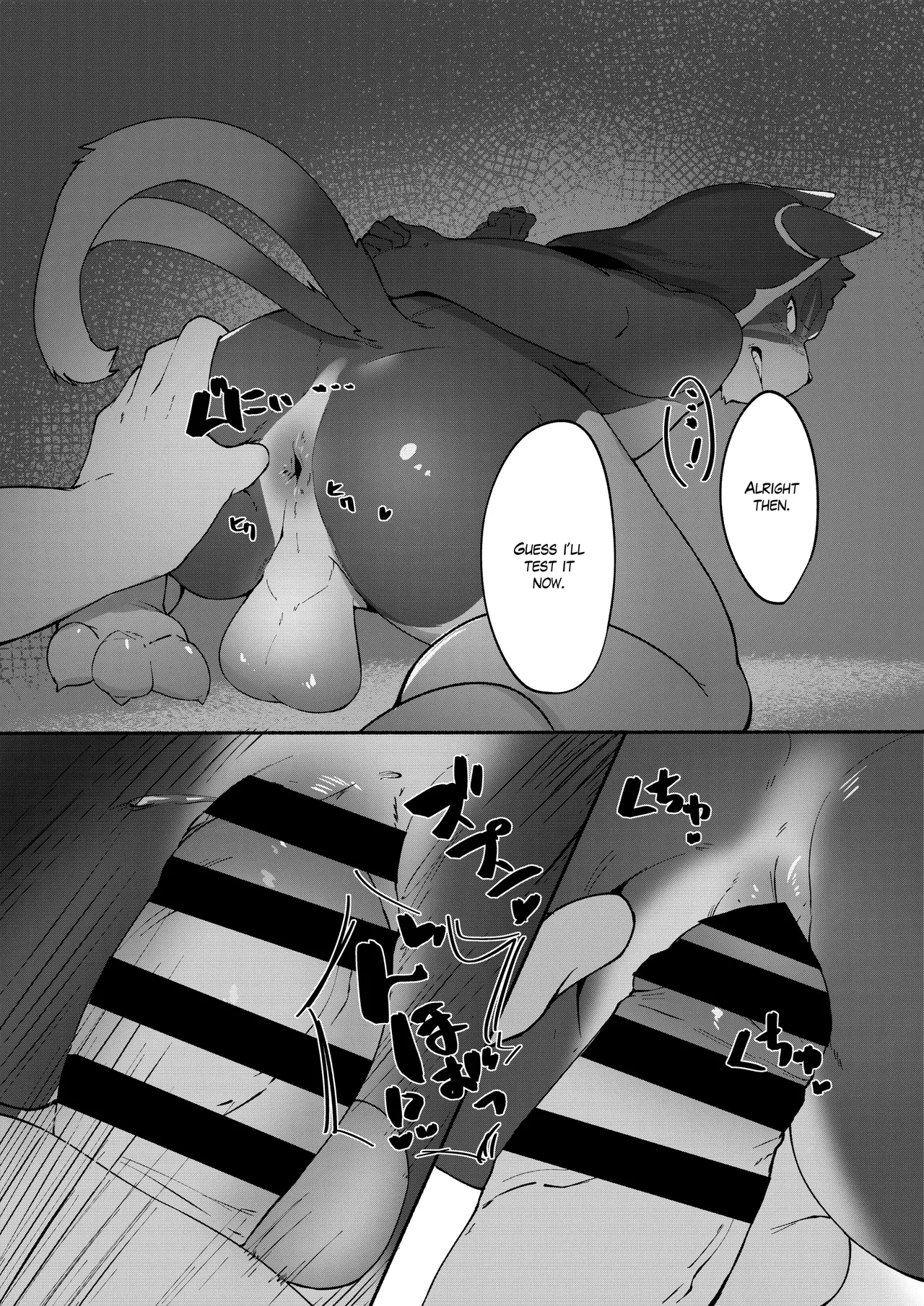 RAGE Cat page 9 full