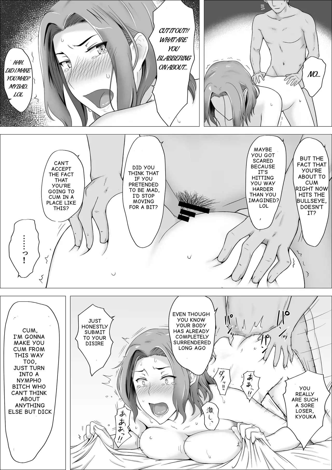 Kyouka-san, Anal Orgasm page 8 full