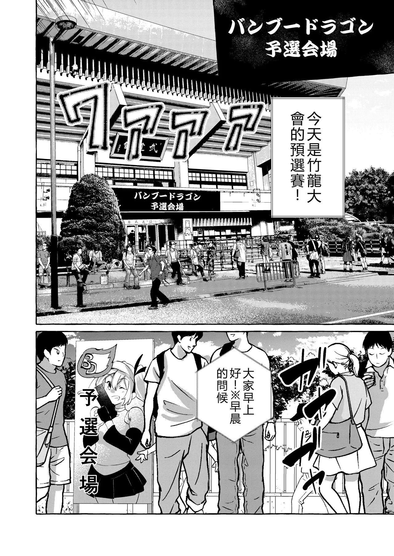 エロくてニューゲーム2〜バグらせたゲームならNPCでもやりたい放題〜 page 3 full