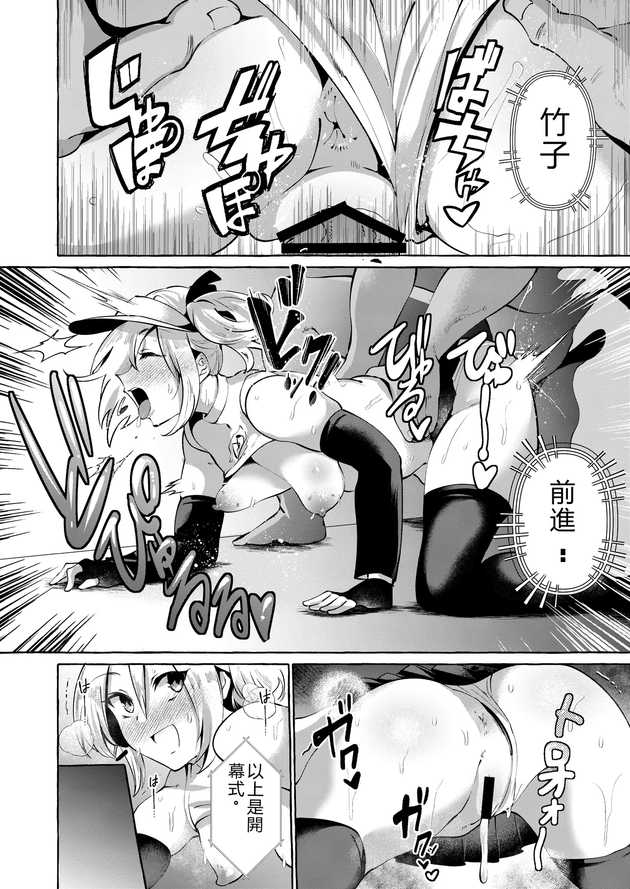 エロくてニューゲーム2〜バグらせたゲームならNPCでもやりたい放題〜 page 7 full