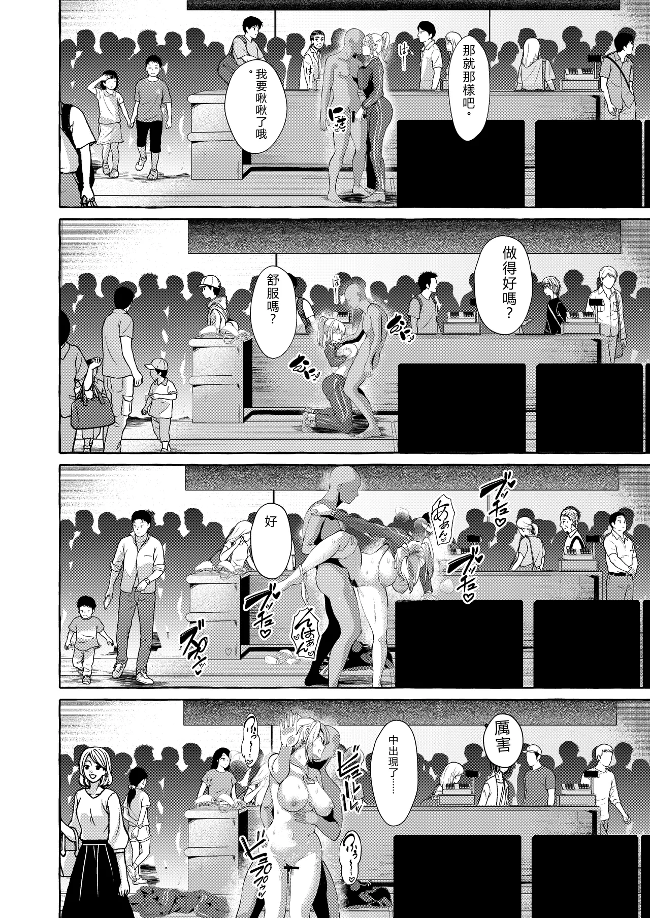 エロくてニューゲーム2〜バグらせたゲームならNPCでもやりたい放題〜 page 9 full