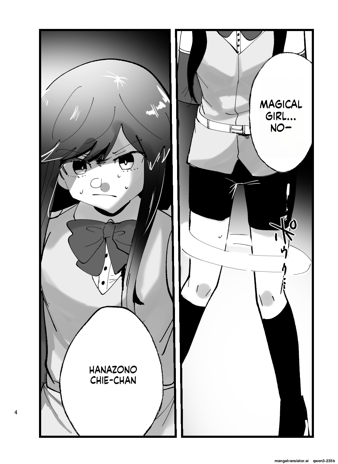 A book in which the magical girl Chie-chan falls instantly with tentacles page 4 full