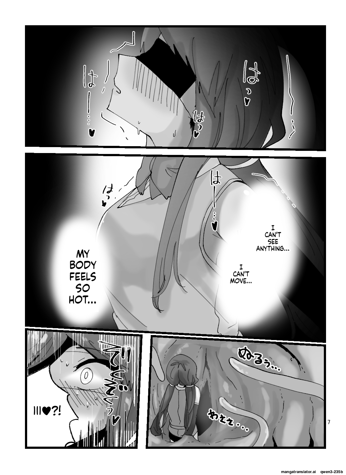 A book in which the magical girl Chie-chan falls instantly with tentacles page 7 full