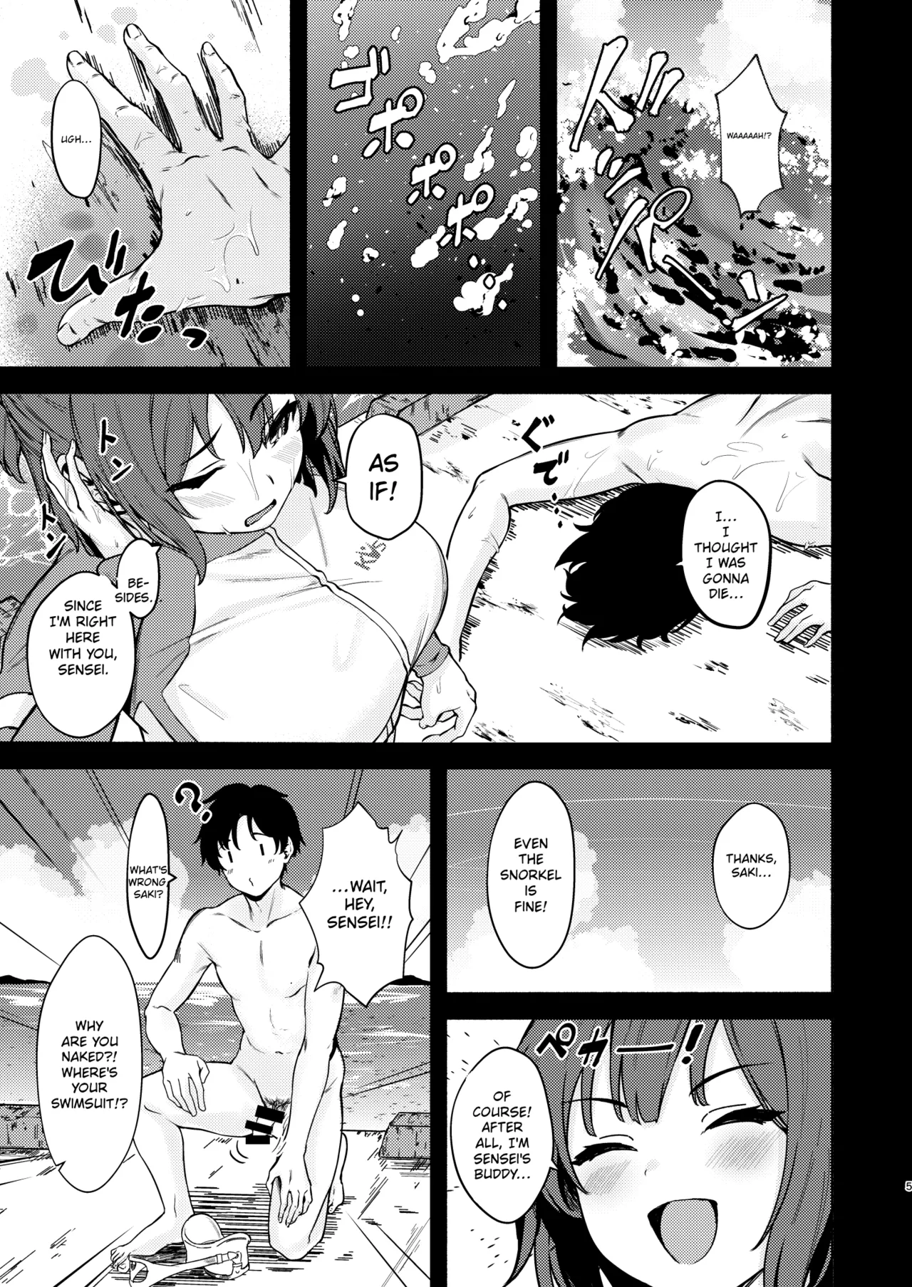 Saki to Natsu no Asedaku Onmitsu Sakusen! | Saki and the Sweaty Summer Stealth Operation! page 5 full