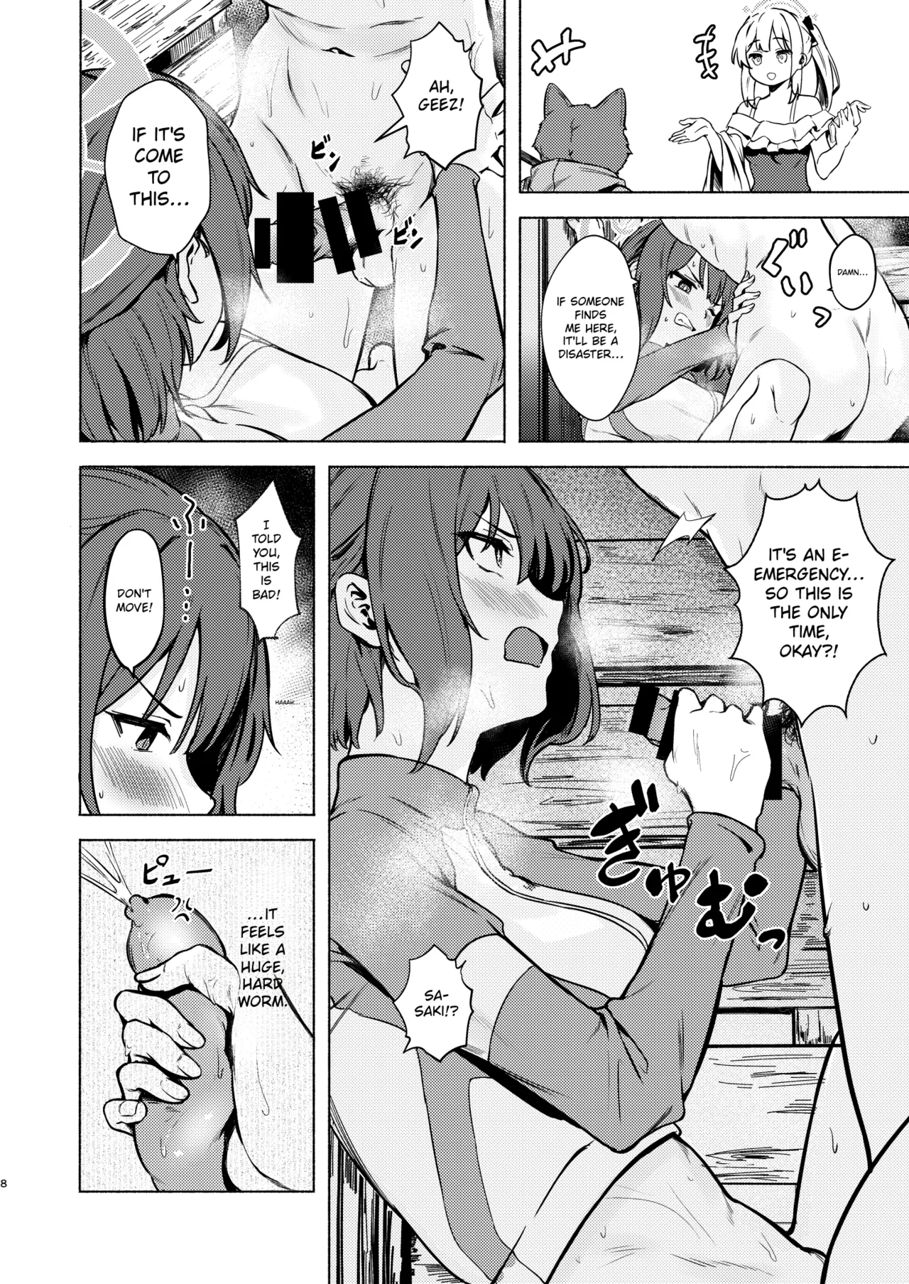 Saki to Natsu no Asedaku Onmitsu Sakusen! | Saki and the Sweaty Summer Stealth Operation! page 8 full