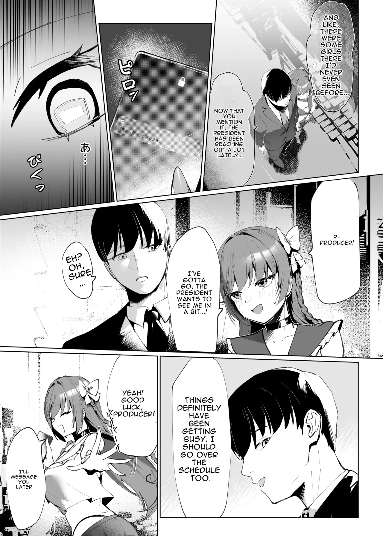 But My Heart Belongs to You page 4 full