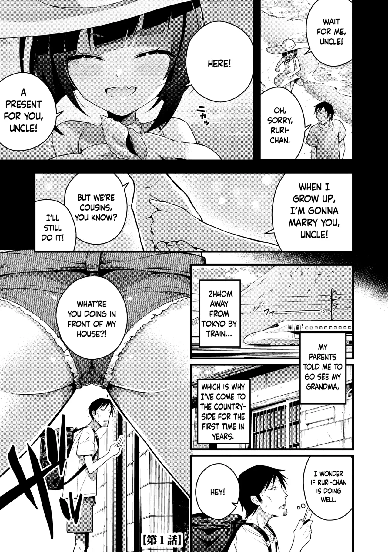 Ruri-chan wa Wakaranai | I Don't Understand Ruri-chan Ch. 1-6 page 5 full